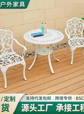 定制户外桌87138椅休闲别墅露天庭阳台铁饮艺桌桌咖啡厅餐铸铝院