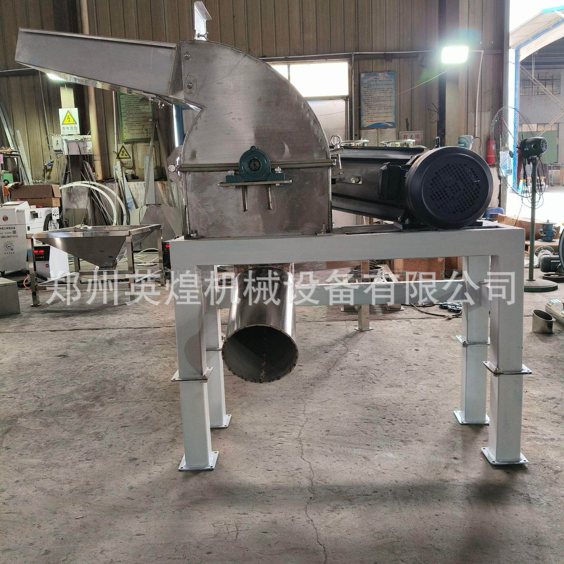 锈钢锤粉碎机 椒鸡杂调料 YPU麻辣剁烫不调料 烧烤调料片磨粉机