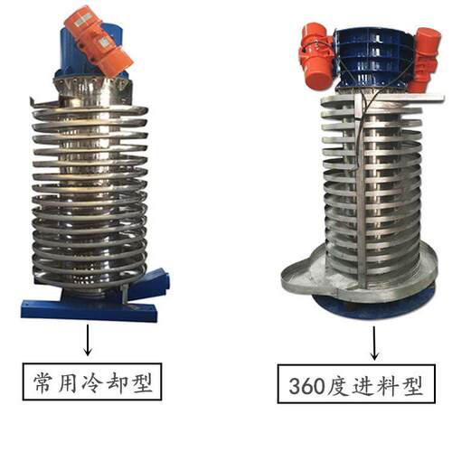 药片丸粉多矿石粉末振动螺温旋散热提升饲料DZC颗冷粒降却机提升