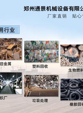 型小双轴木材粉破碎机木板木头树干碎634机木地板木门木箱杂撕木