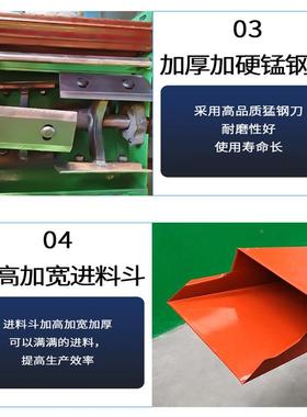 两家用型相电秆铡 草机马羊养殖4刀RLU饲料秸切碎机厂家直供