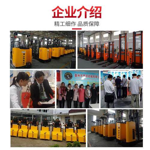 惠泽前移式UOP业电动叉车站驾操作堆高移行车制药纺织等用 大前叉