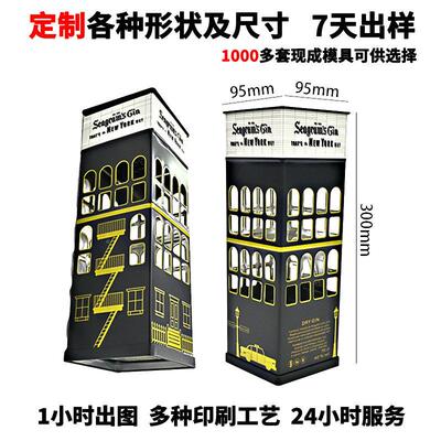 口铁酒盒铁方形开窗酒 档礼品铁 SB025哑黑色洋酒白马包装盒