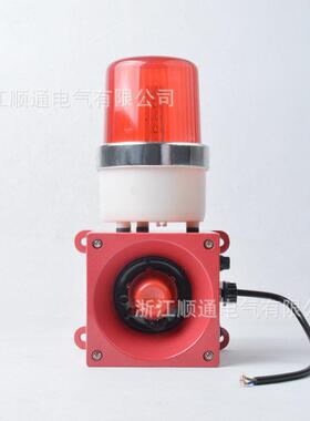 TBJ-0100一器体化声光报警HBJ-5 业DWJ-1工分贝警报器S1905TSG-01
