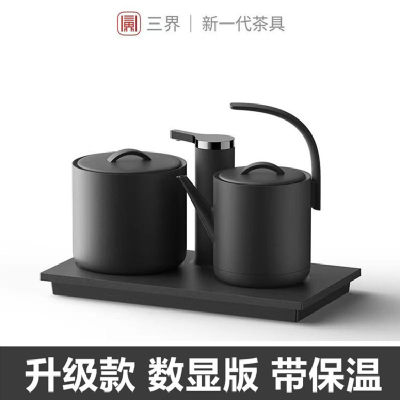 新品三界 Q3D三界全自动上水电热烧水壶泡茶台嵌入一体抽水炉家用