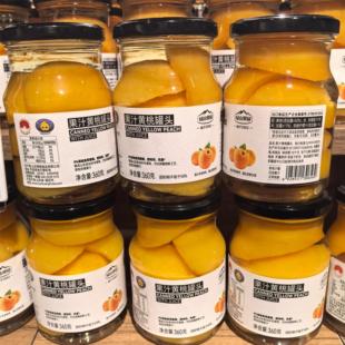 DL胖东来代购果汁黄桃凤梨葡萄山楂蜜桔罐头巴氏杀菌锁鲜