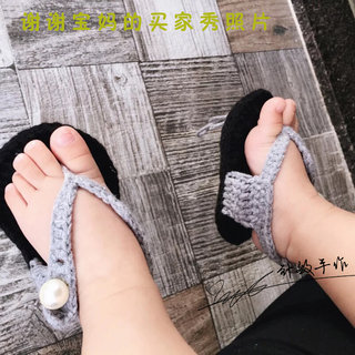 婴儿毛线鞋手工编织凉鞋步前鞋新生儿毛线鞋宝宝手工编织软底鞋子