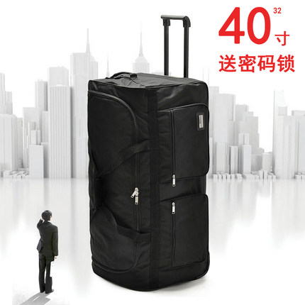 大号超轻出国托运箱包40寸牛津帆布拉杆旅行包搬T家大容量行李包