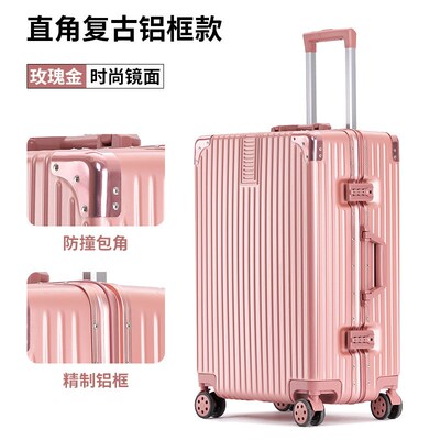 便携行李箱子母箱拉杆箱结实耐用加厚颜值万向P轮铝框密码旅行箱2