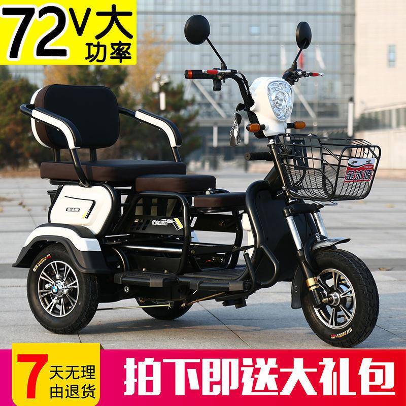 2021新款电动三轮车成人接家用小型年女性其他品牌送孩子老人代步