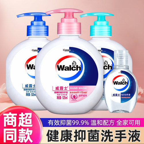 威露士洗手液健康抑菌丝蛋白家庭装家用泡沫洗手液补充装袋装正品