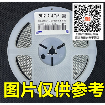 整盘价 贴片电容0805 475K 50V 4.7uF X5R K档10% 陶瓷电容 2K/盘