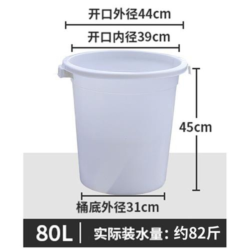 塑料桶加厚水桶家用储水用带盖大号特大容量食品级圆形发酵桶大桶