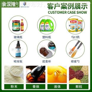 全自动铁装罐麻芝粉分装机 芝麻瓶装机 高精度五黑糊混合粉末MFI