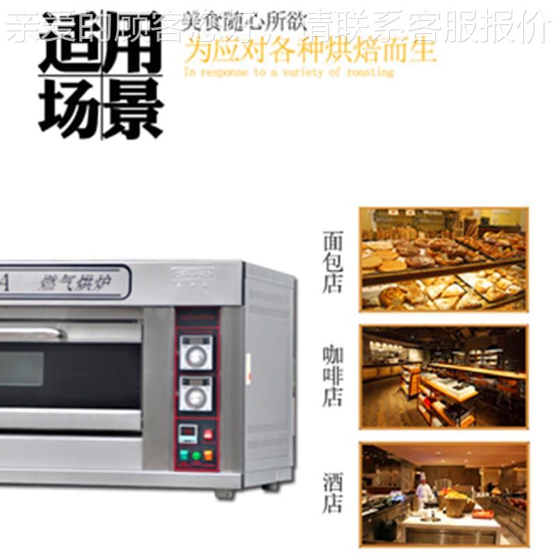 三力达商857用容燃气烤箱多功能全自动电烤大量炉蛋糕萨面包披电