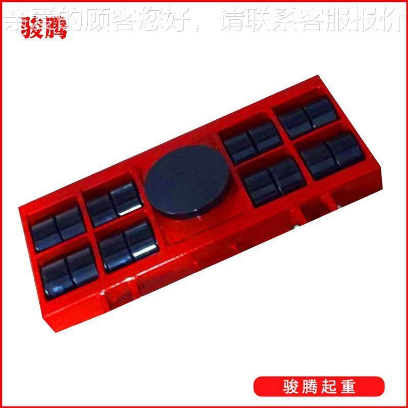 搬运小VMI坦克带拉式重乌龟车搬运工具AK型BK8吨组合搬运坦克+车,搬运/仓储/物流设备,其他起重搬运设备,淘宝优惠券,粉丝福利购,淘宝优惠卷