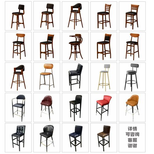 厂家直销清酒吧台椅现代简约高脚凳酒吧凳高凳散台椅靠背吧餐椅