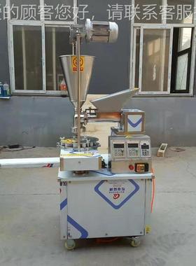 商 用全自动包子机 厂81295家仿手工发面包小子机子铺笼包老面包