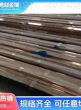 H弯OTt2铜排 折打孔344，镀锡镀，配电柜，电力专镍用铜排