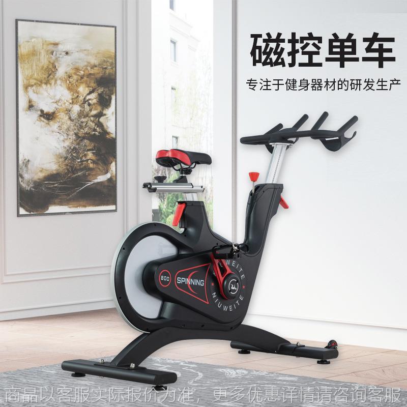 厂家直供运动健身车静音健身房家用脚踏单车室内磁控动感单车商用