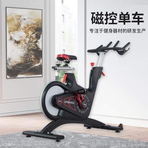 厂家直供运动健身车静音健身房家用脚踏单车室内磁控动感单车商用
