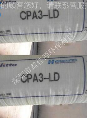 美国-复合纳滤膜ESNA548841L-LD现F供货应