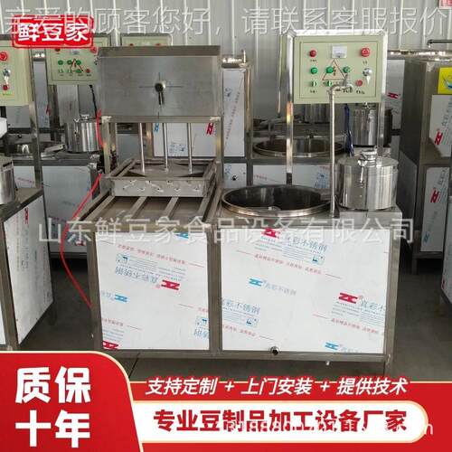 商用豆腐浆机全一自浆动不锈钢大容量现磨无渣豆机豆腐脑QZE磨体