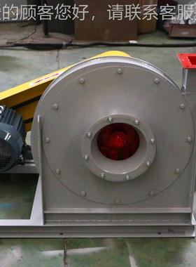 应离风 厂家供9-19C式高压离心80195心通风机机 排风机