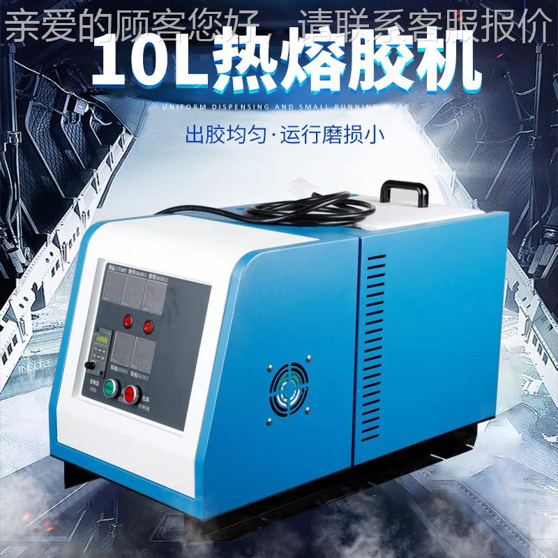 定制10LGY-10热熔胶上胶家具包设备涂胶上装胶胶点机胶机齿轮泵热