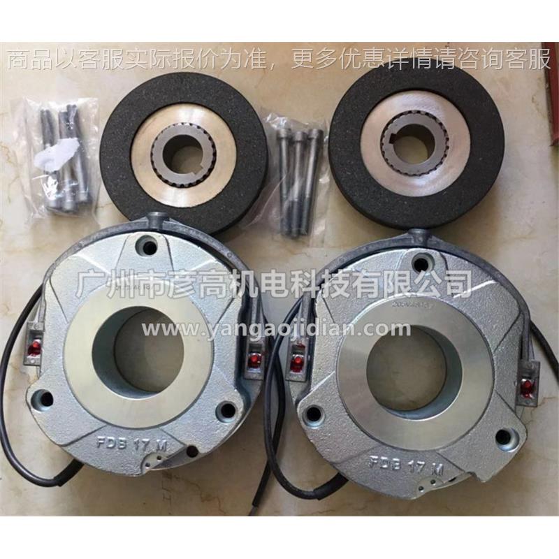 诺威起重机起升/行走驱动电机制动器17/20/2/26抱闸总成100