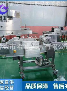 全自裹面裹糊上浆机 大虾浓浆设备上 虾仁上浆机浆EOJ动裹粉全套