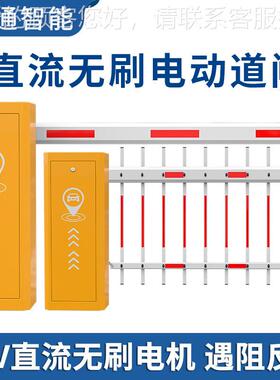 广告机道闸车牌识别一体停车场空YYTC-TD0降闸闸小区门直杆道禁自