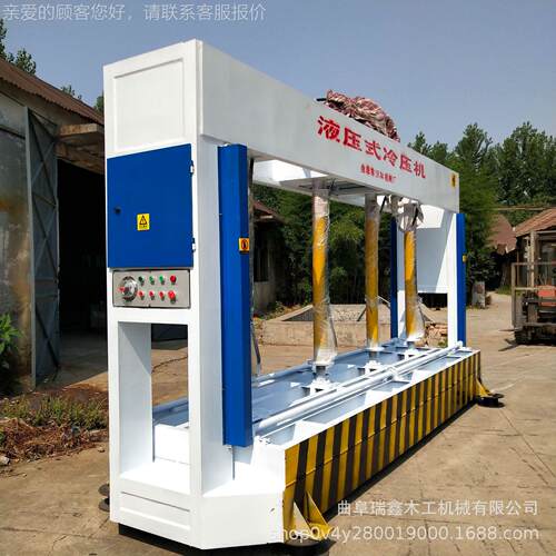 齐全家粘合整木工具冷压机 多层型板五合压板复合板机