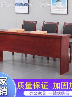 精品议桌双人条会620简约现代培桌长训桌桌油漆条形桌会议室办公