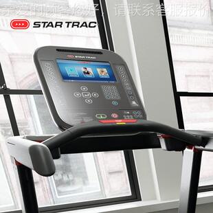 国STAR TRAC星68085驰电动跑步运机4-TR家用氧美动有健身房器材