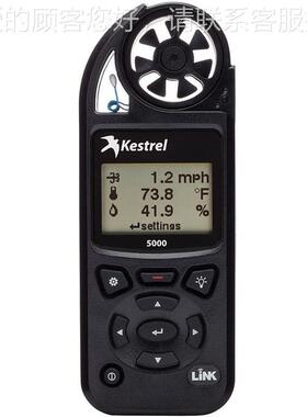 电气仪 美国Kestre NKl5000便携式风象速子仪 Kestrel 风温风向测