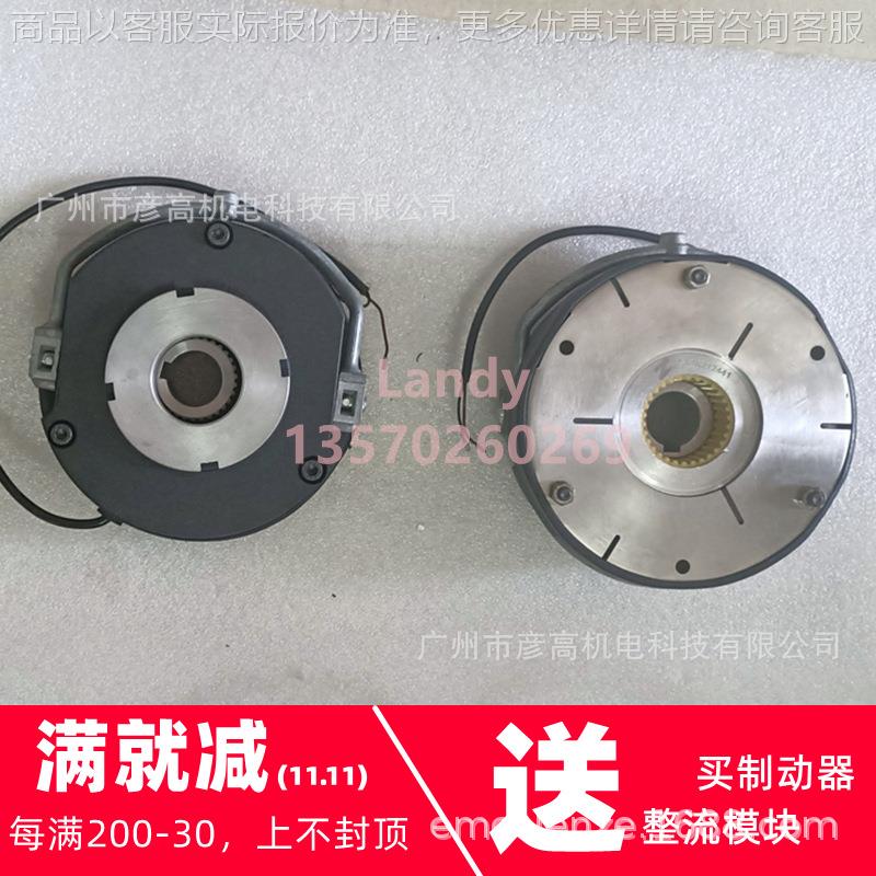 458-16制动抱闸10 56 .:5011485 100刹车片盘155-1