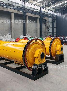 金金矿石全自动研磨石机小ALQ型矿磨粉选金用 选矿石铁矿球磨机