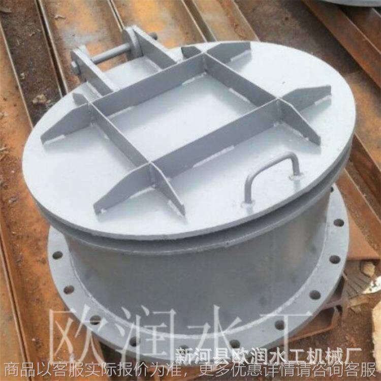 直径550碳钢拍门 水利工程设备防倒灌碳钢拍门