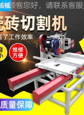 应多功IAG能瓷砖切机 磨供边拉 可倒割角 槽切割