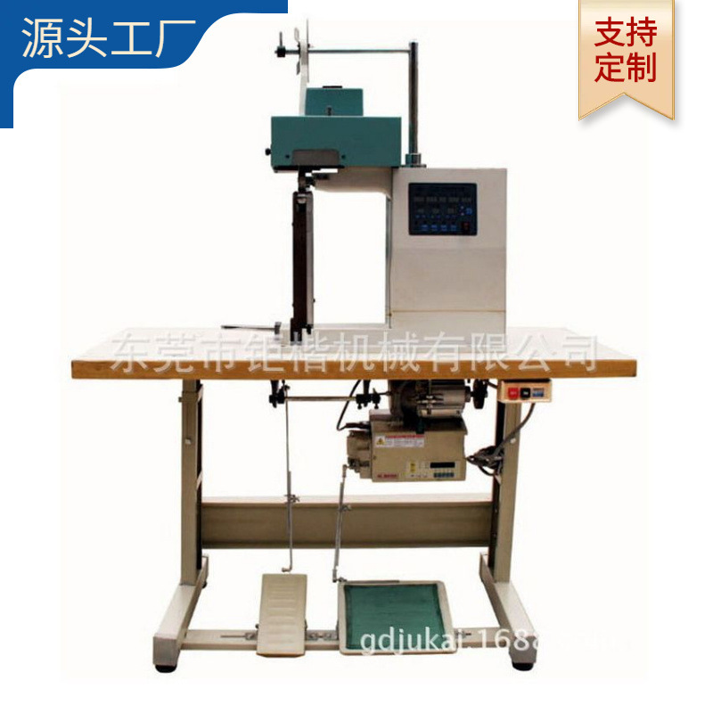 机自动上胶分边压条机