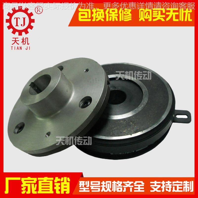 厂家现货内轴承电磁离合器 -1-1.5电磁离合器附带铝合金导座