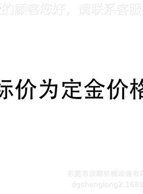 12色YC120212滴塑机于胶手表带以及硅饰品玩制具作PVC用高速点胶