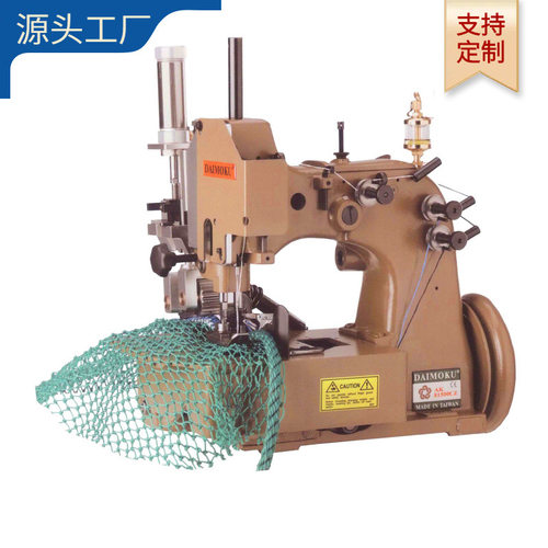 单线大型绳网包缝机｜NET OVEREDGING MACHINE｜渔网机缝纫机