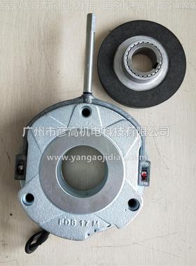 17/制动器60112机座抱闸4电机刹车总成180/205