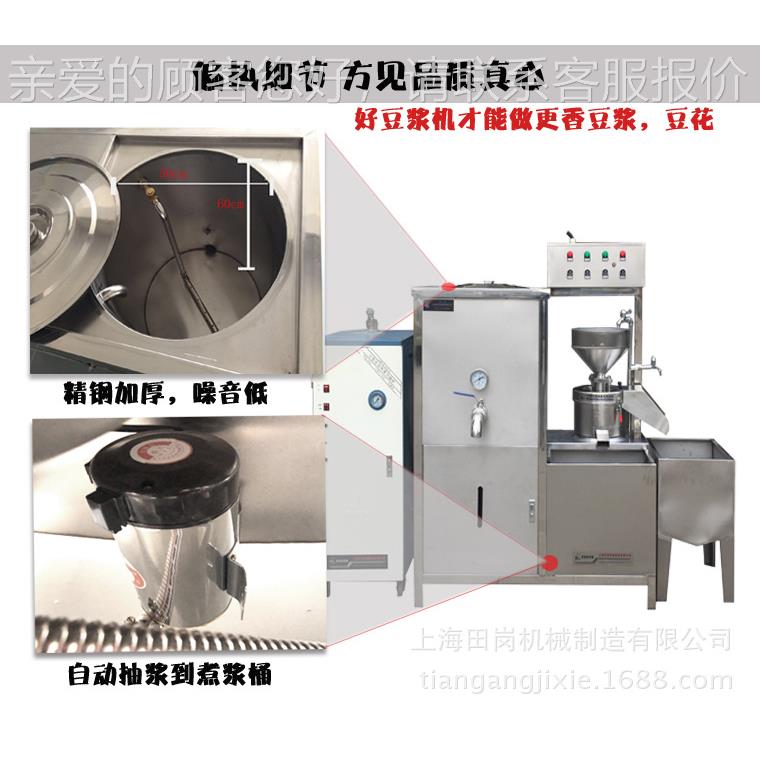 厂家场GPB供TG-10豆腐机设0备 商应用豆浆机 农磨豆浆机