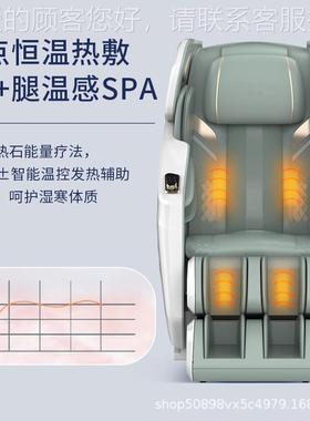 Rv全s自动o智能按摩椅家用太空42666舱揉捏全身背部腰部颈椎R670o