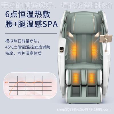 Rv全s自动o智能按摩椅家用太空42666舱揉捏全身背部腰部颈椎R670o