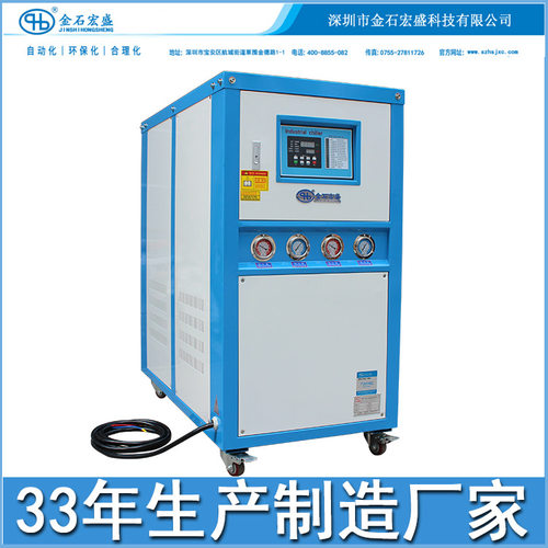 厂家直供工业冷水机水冷10HP15匹20P机械模具制冷冰水机冻水机