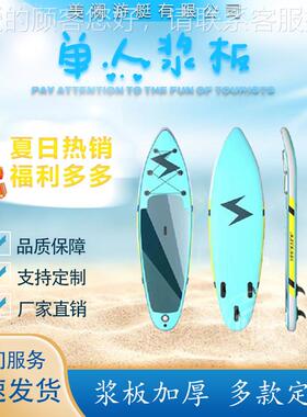 站立式充气冲浪板板90927拉丝材划质水桨上水可叠滑水竞速钓鱼浆